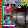 CEH160M-00002